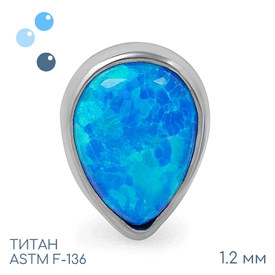 Накрутка 05 opal Drop 1.2 мм